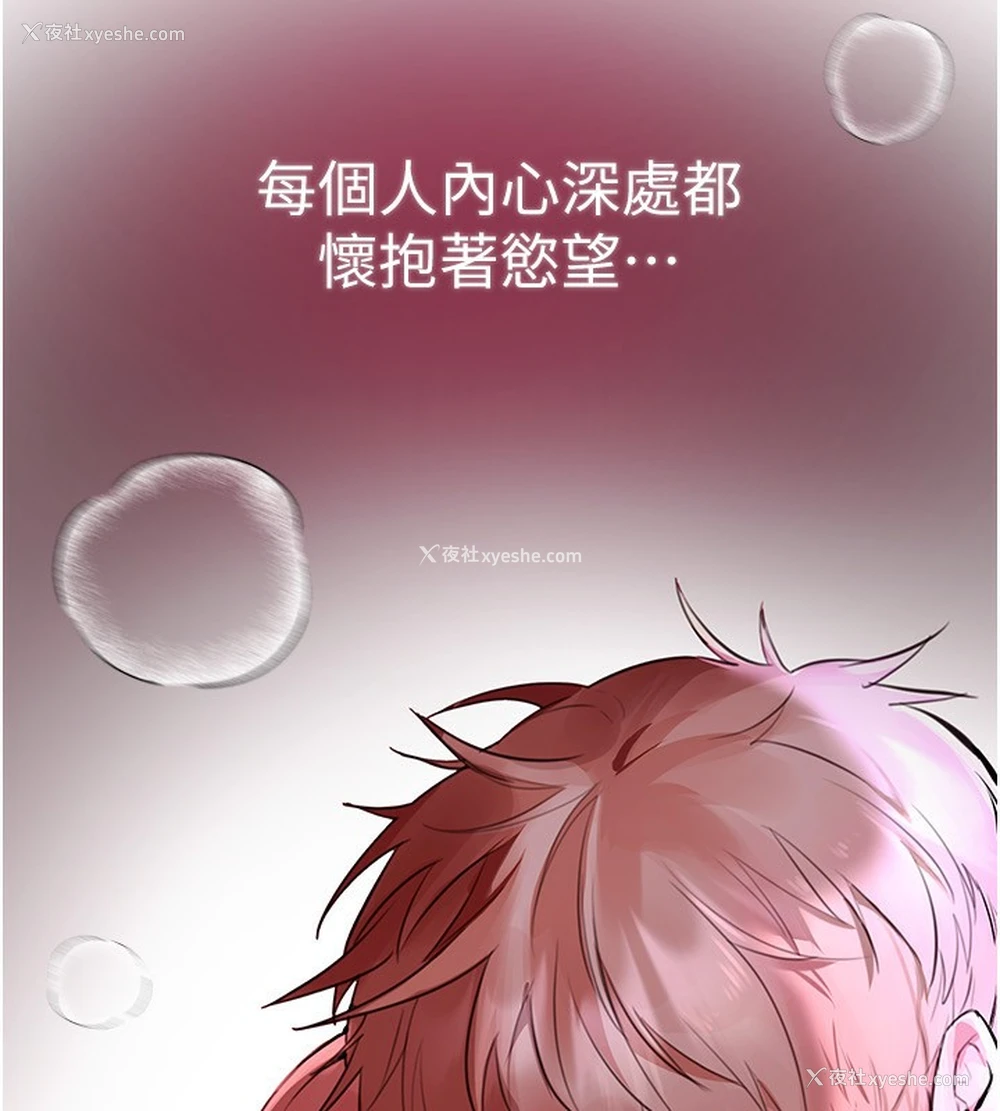 44P - Beautiful Days