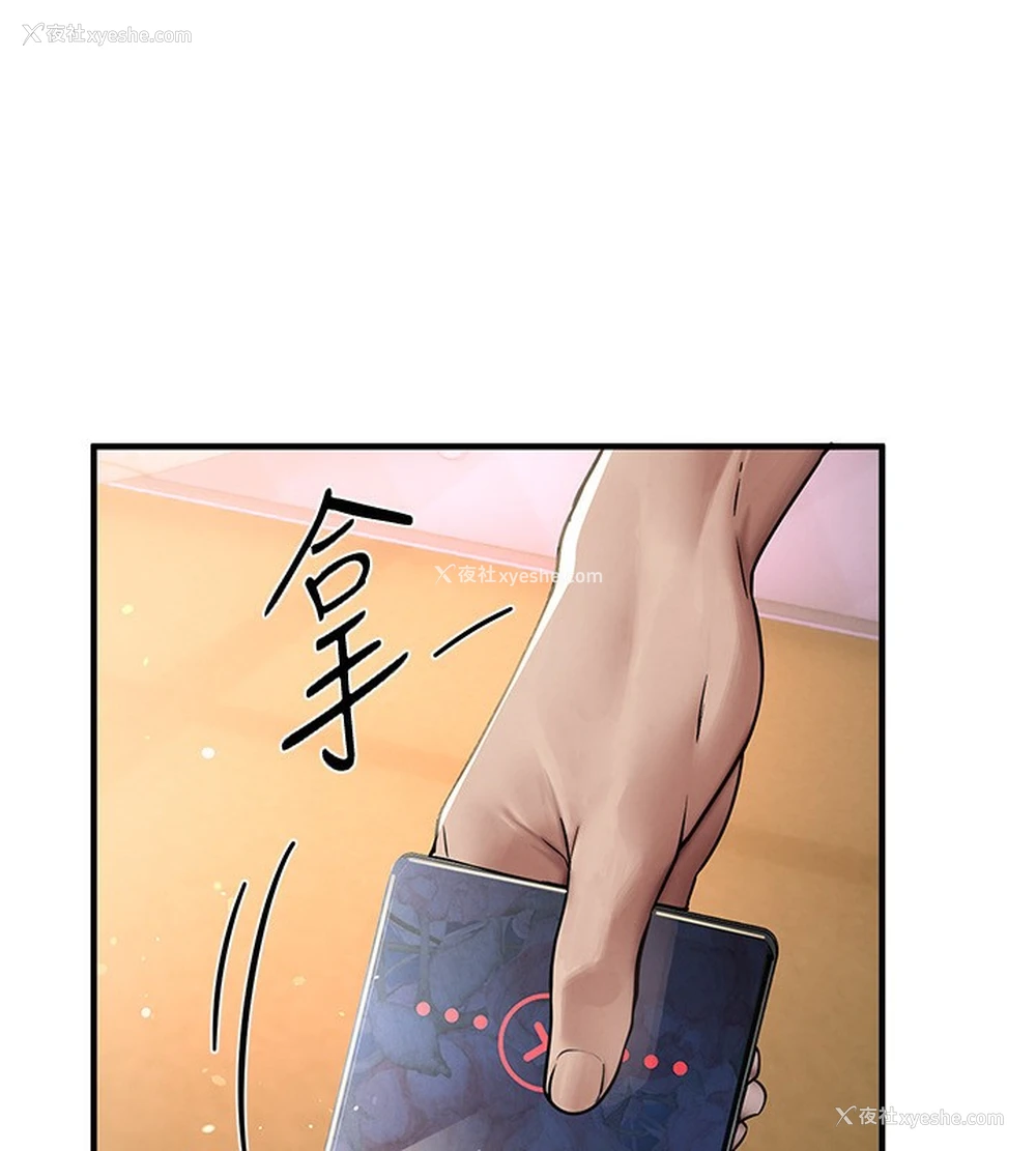 104P - Beautiful Days