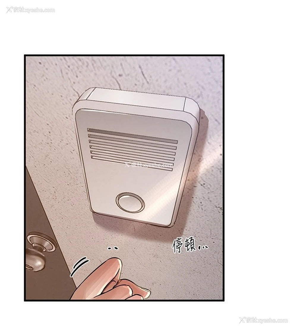 116P - Beautiful Days