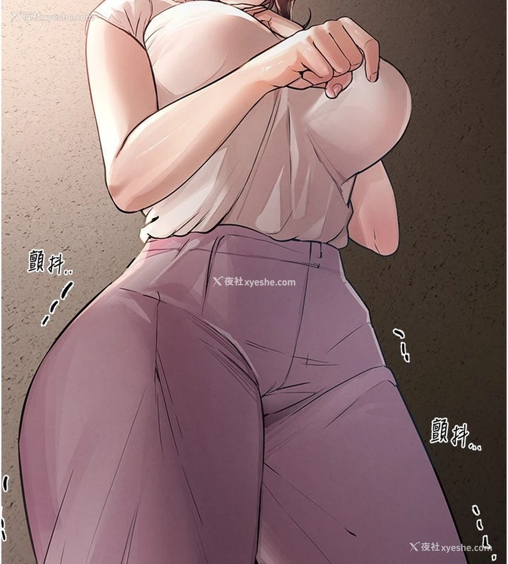 118P - Beautiful Days