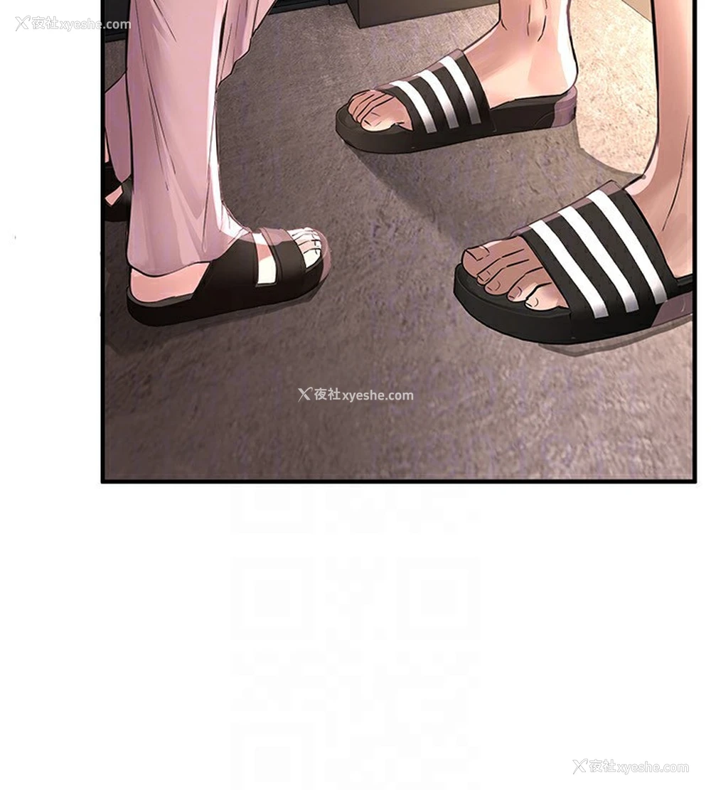 127P - Beautiful Days