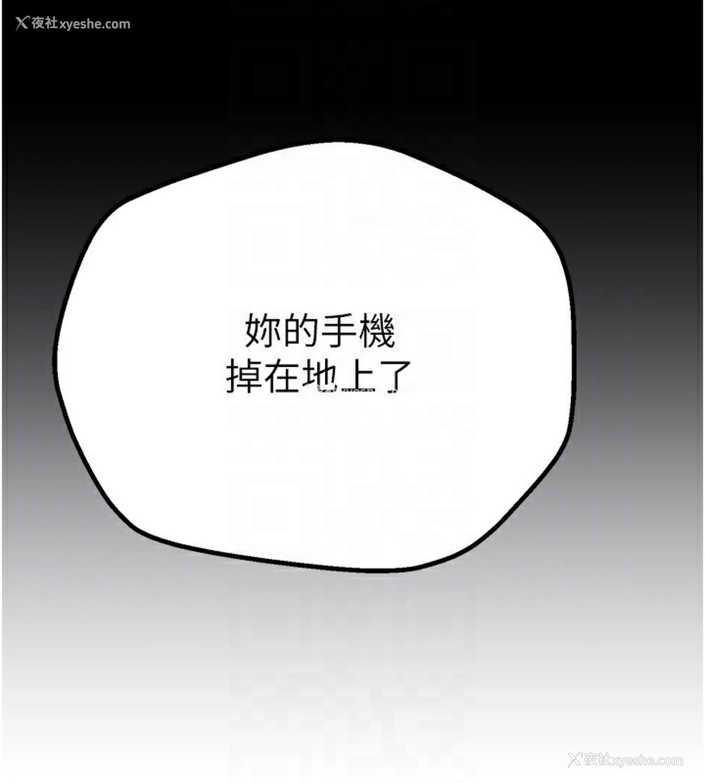 147P - Beautiful Days