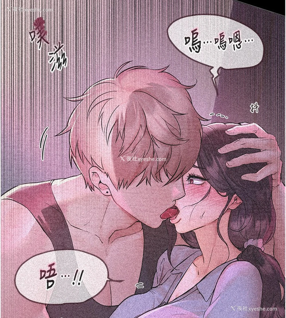 152P - Beautiful Days