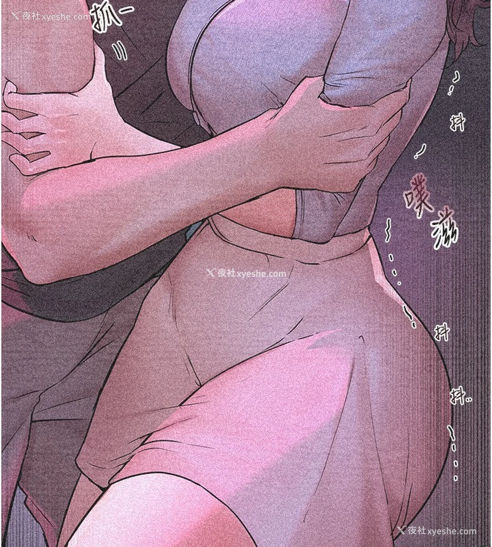 153P - Beautiful Days