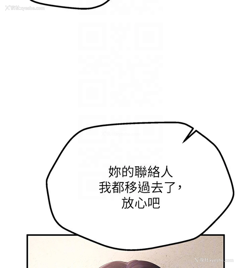 158P - Beautiful Days