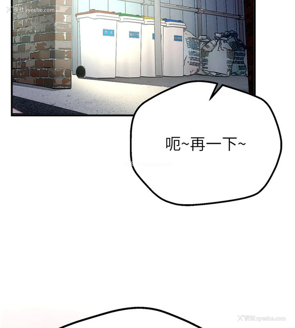 172P - Beautiful Days