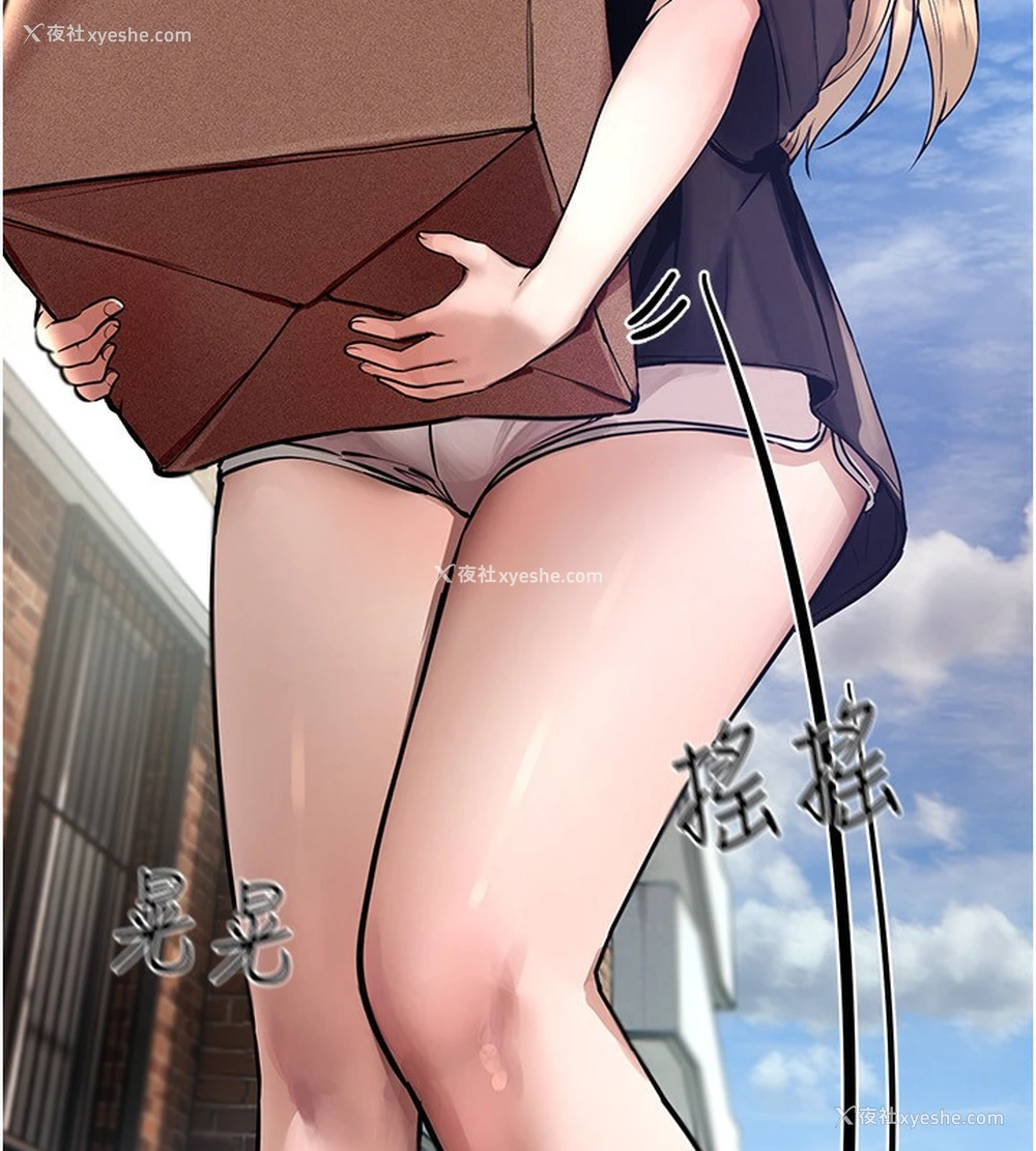 174P - Beautiful Days