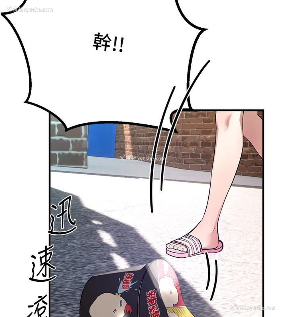 177P - Beautiful Days