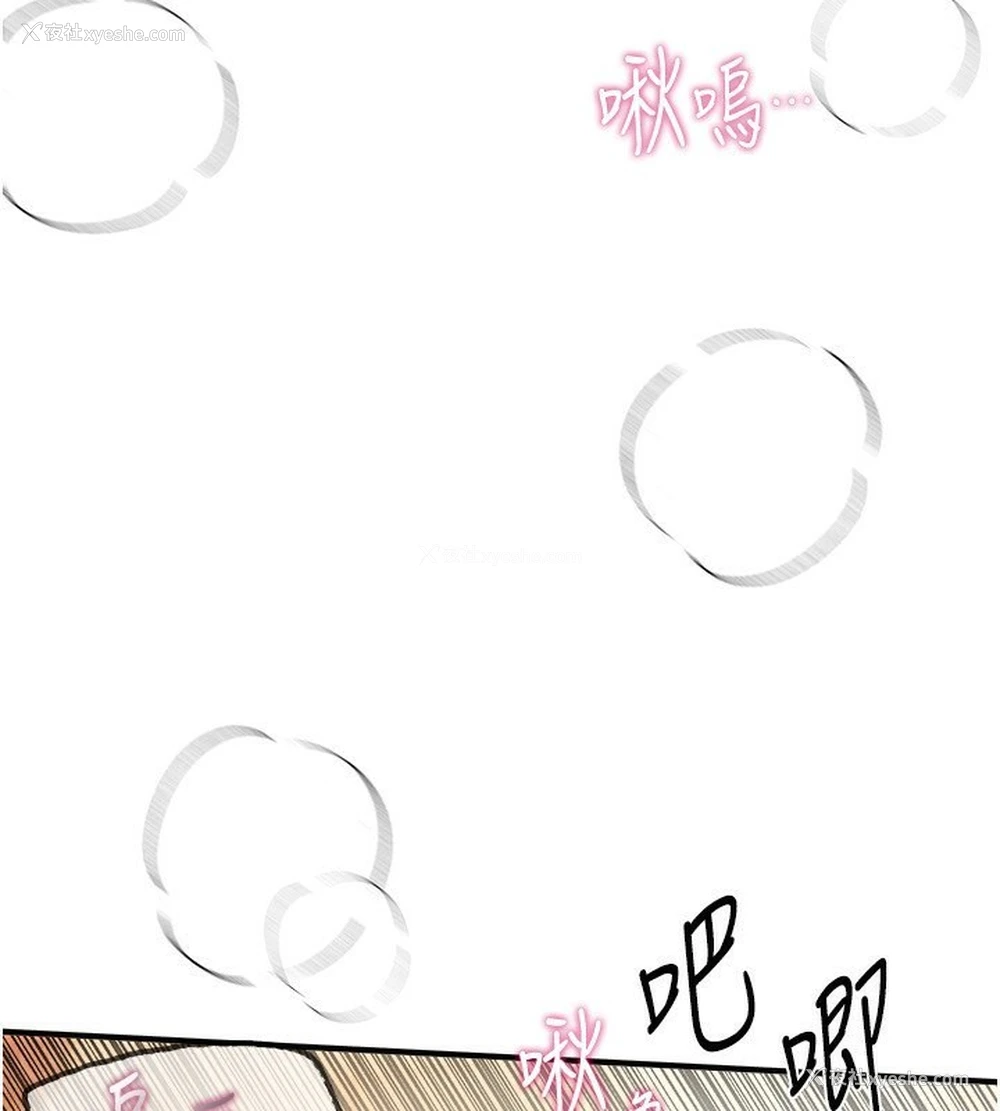 34P - Beautiful Days