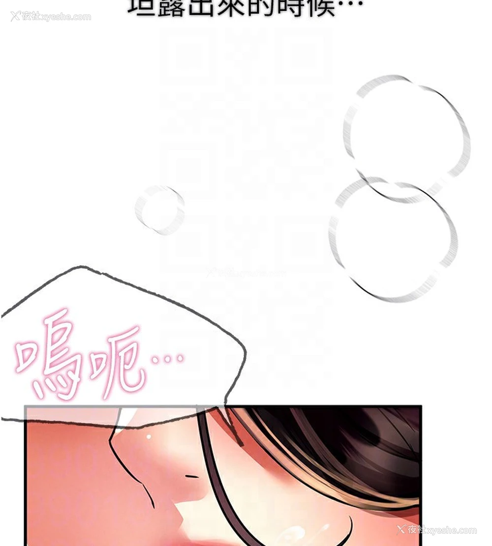 51P - Beautiful Days