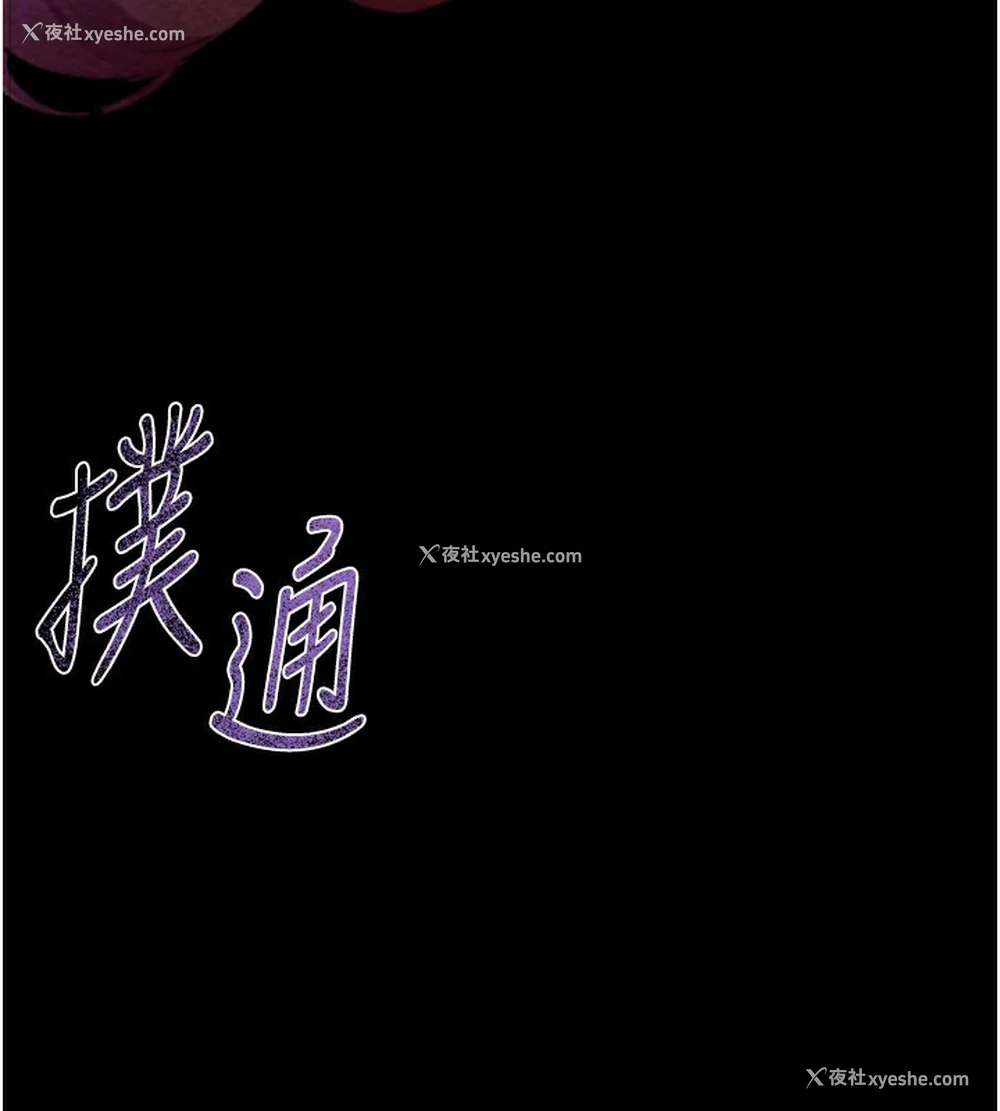 92P - Beautiful Days