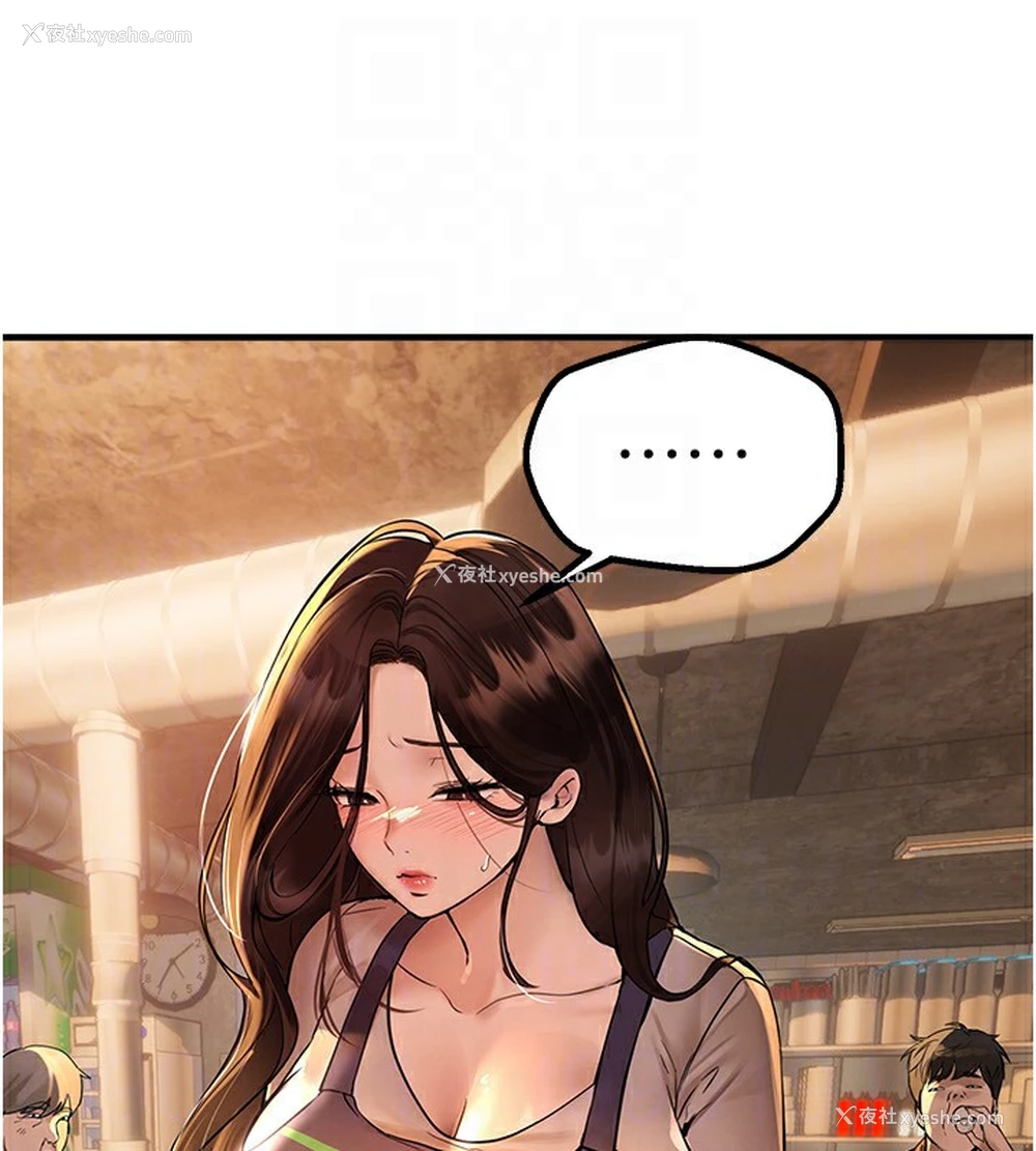 113P - Beautiful Days