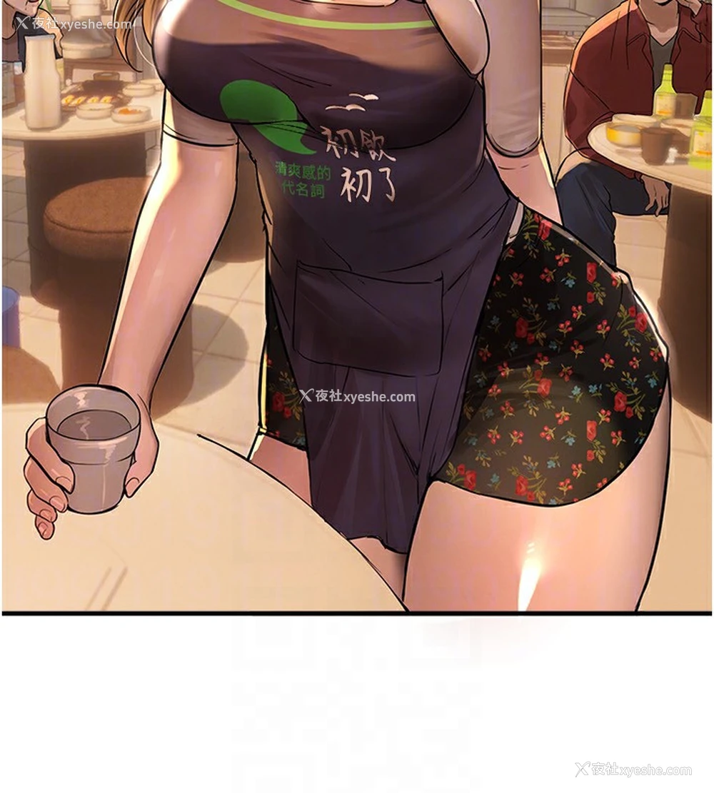 114P - Beautiful Days