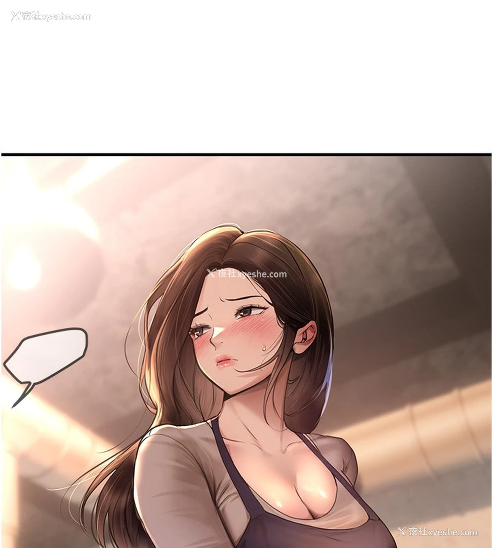 129P - Beautiful Days