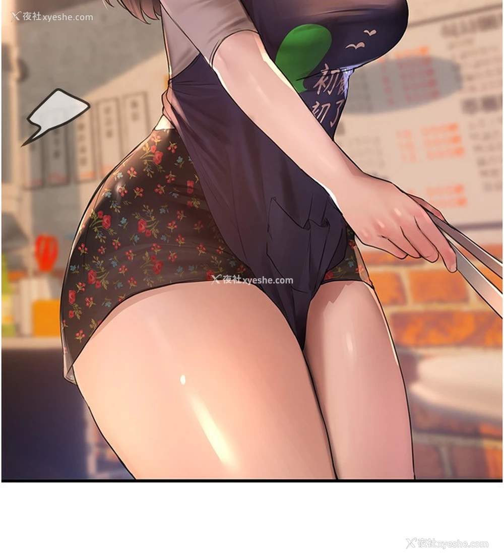 130P - Beautiful Days