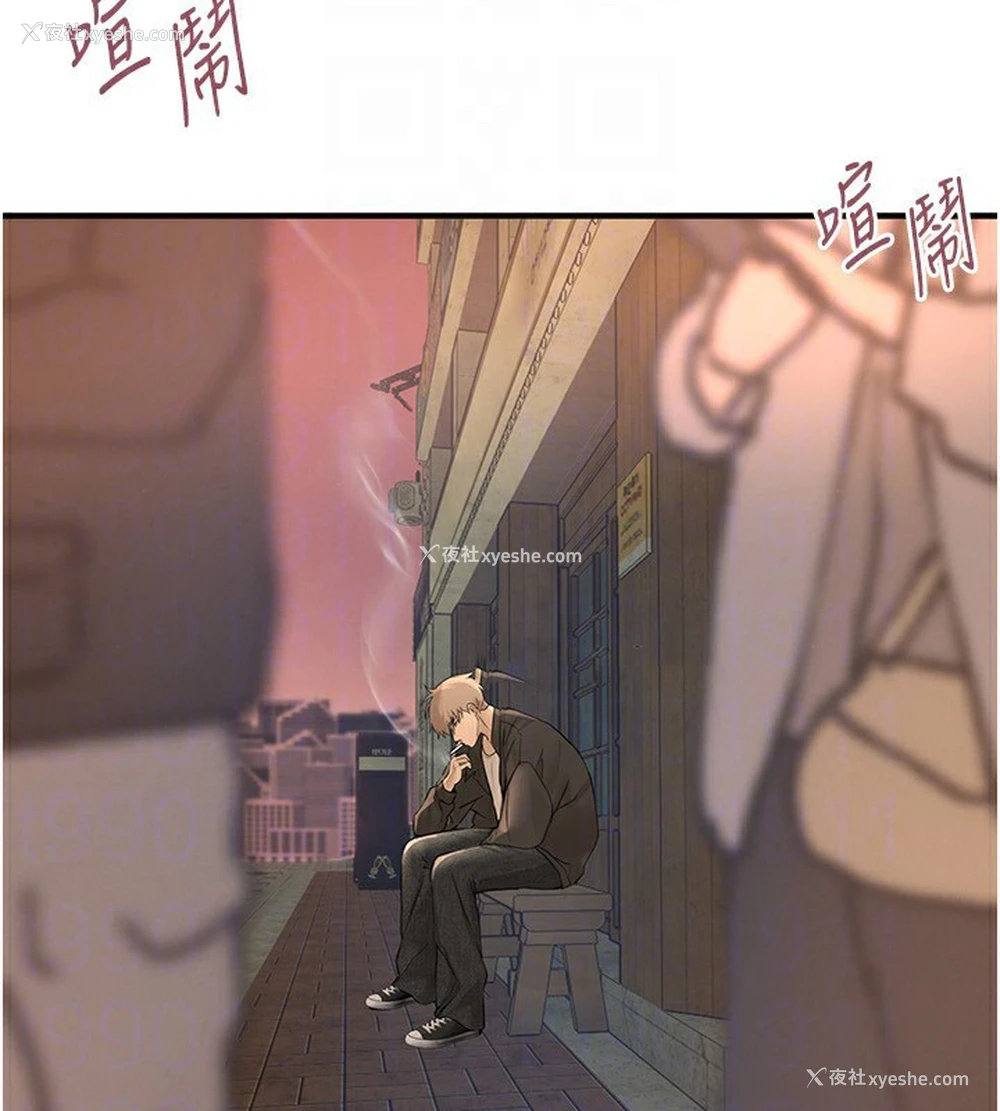 153P - Beautiful Days