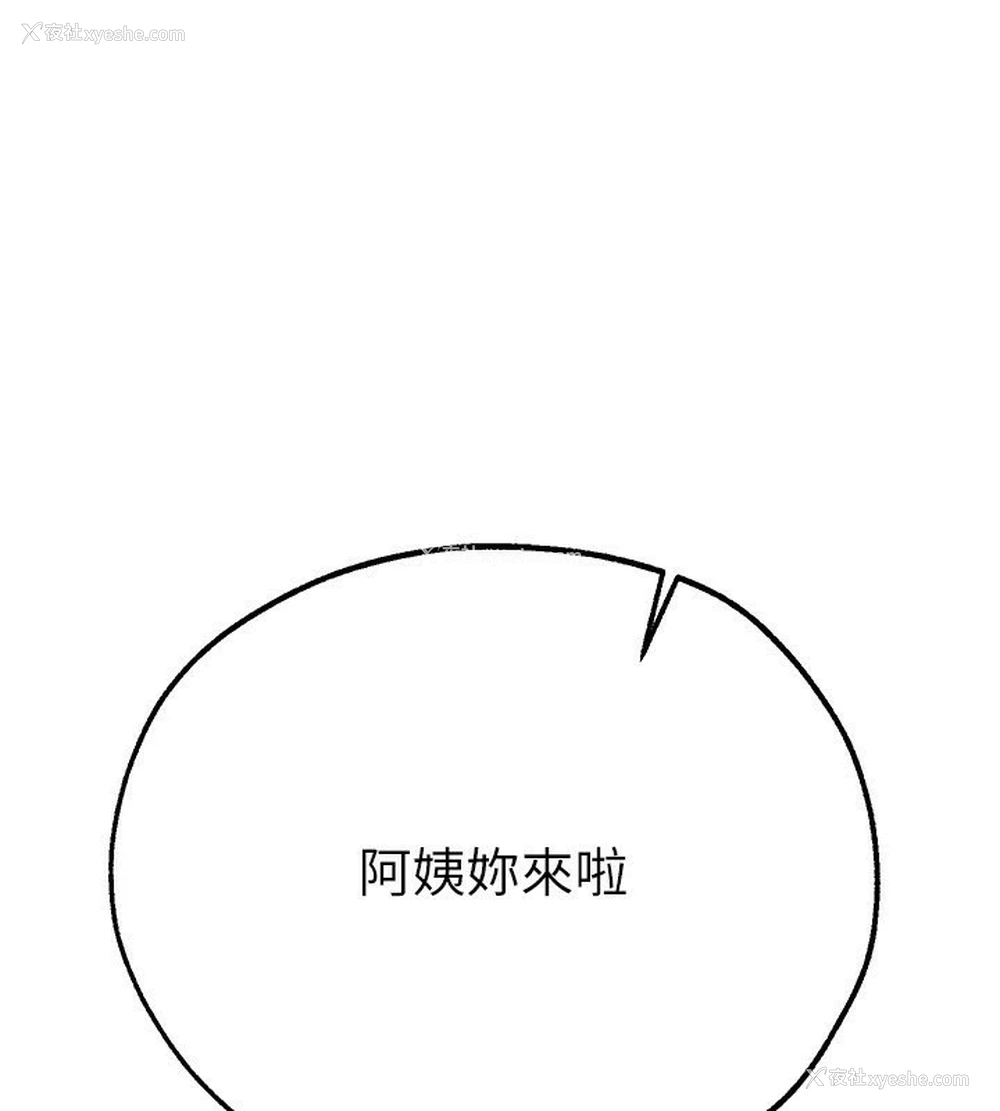 158P - Beautiful Days