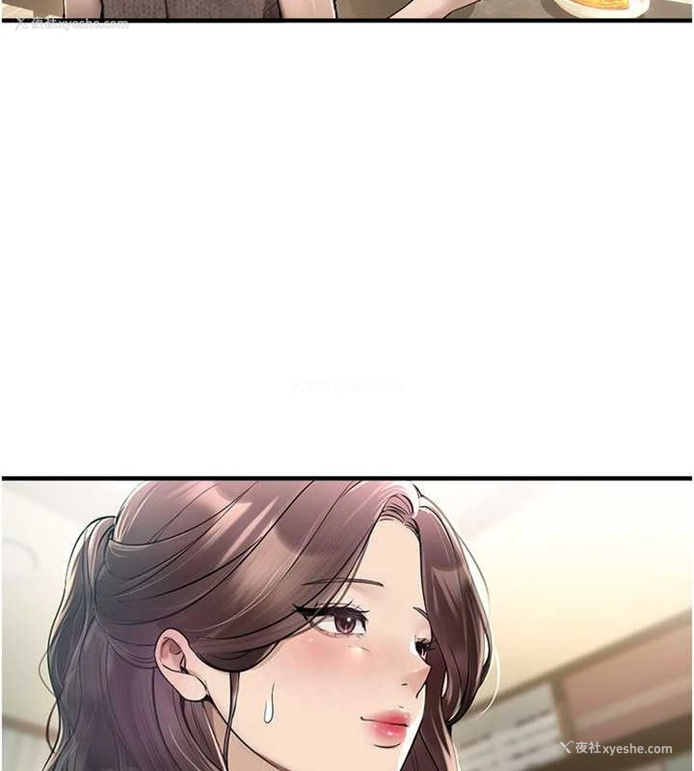 113P - Beautiful Days