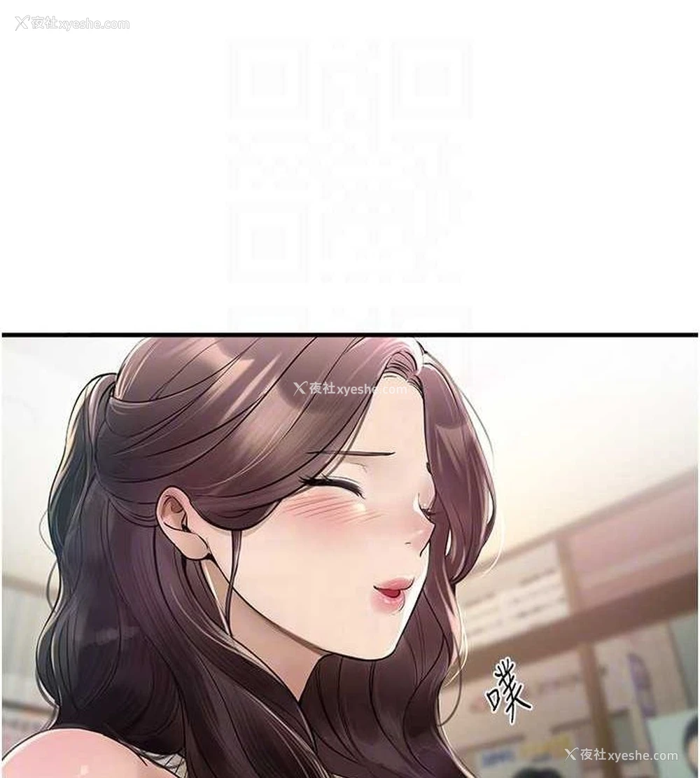 116P - Beautiful Days
