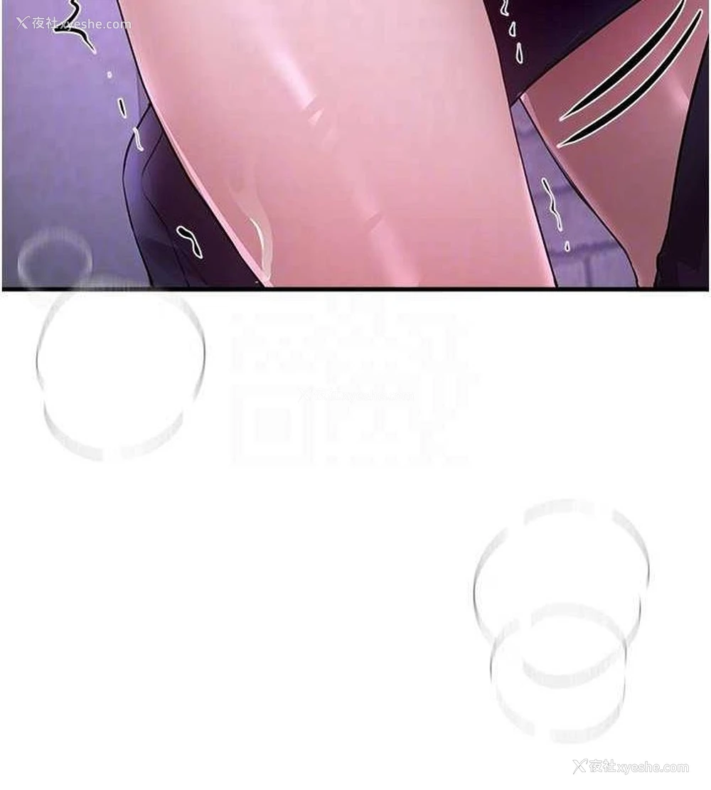 143P - Beautiful Days