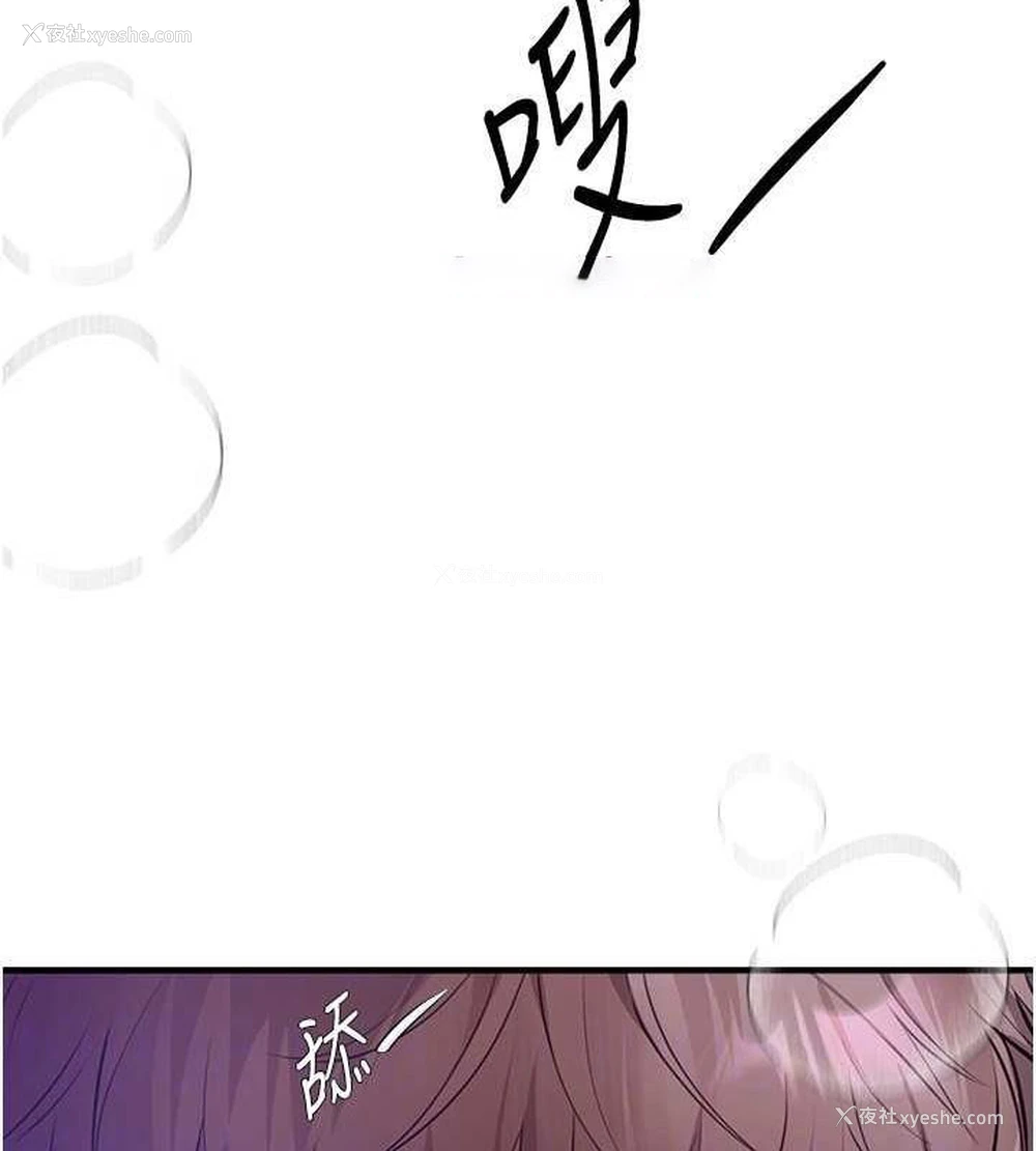 153P - Beautiful Days