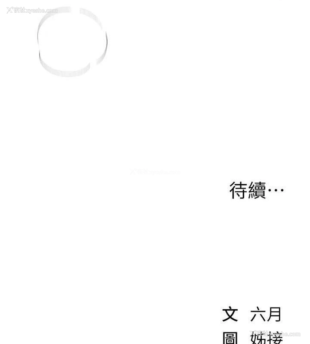 160P - Beautiful Days