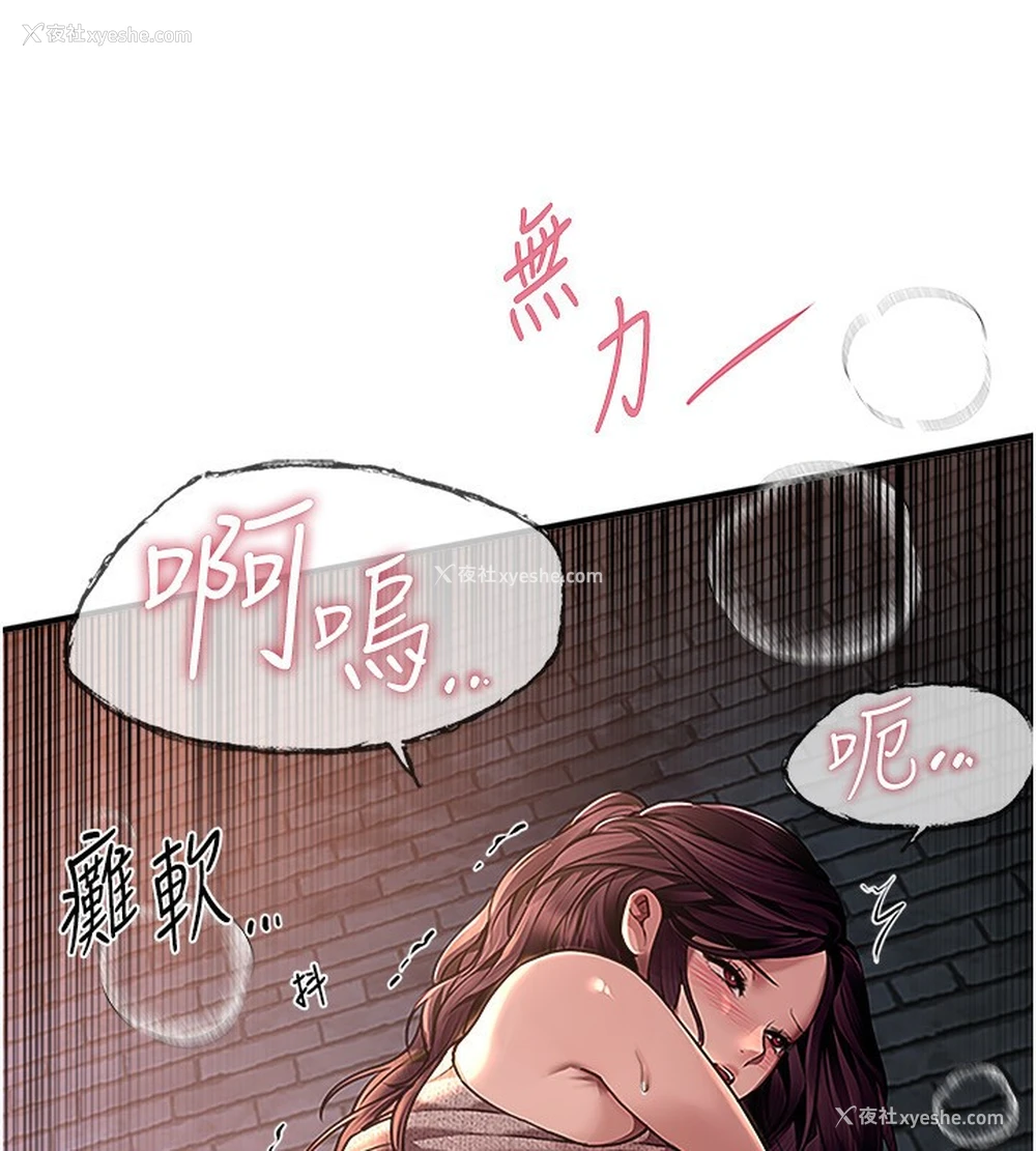 104P - Beautiful Days