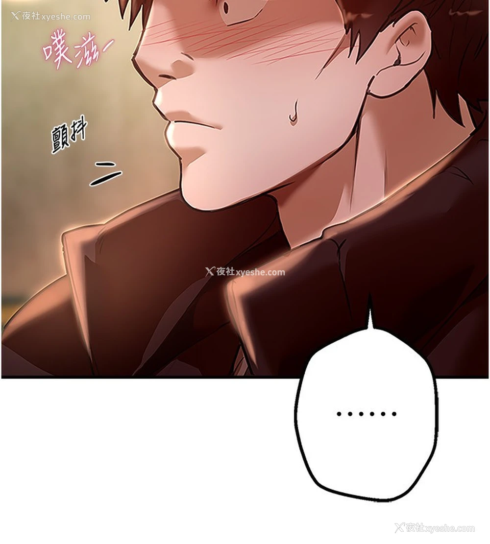 127P - Beautiful Days