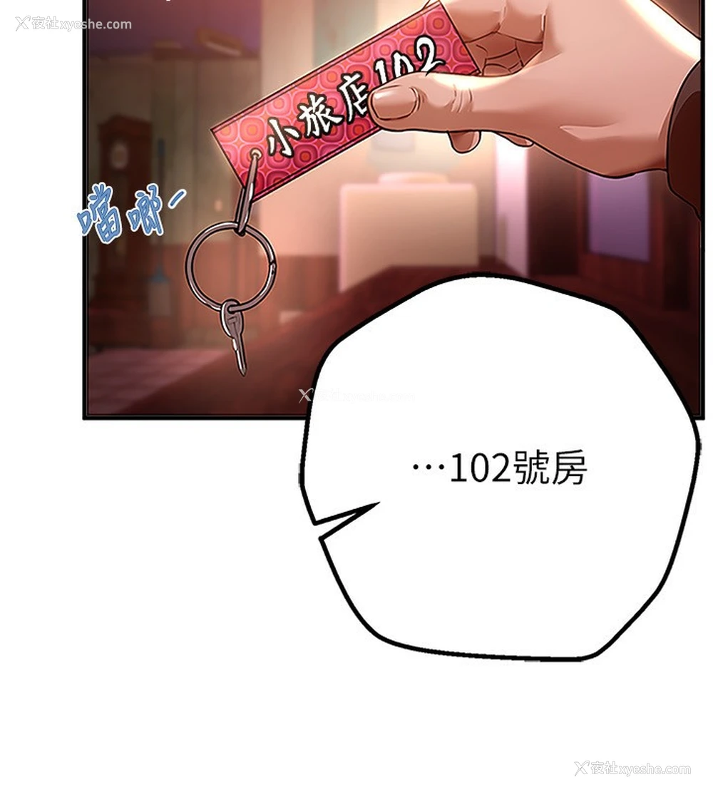 129P - Beautiful Days