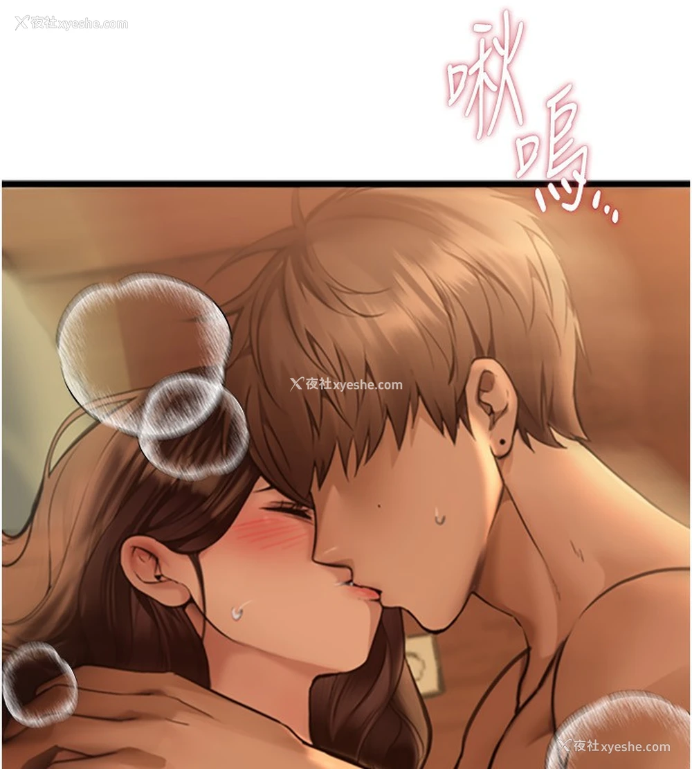 133P - Beautiful Days
