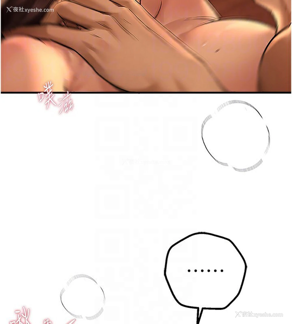 138P - Beautiful Days