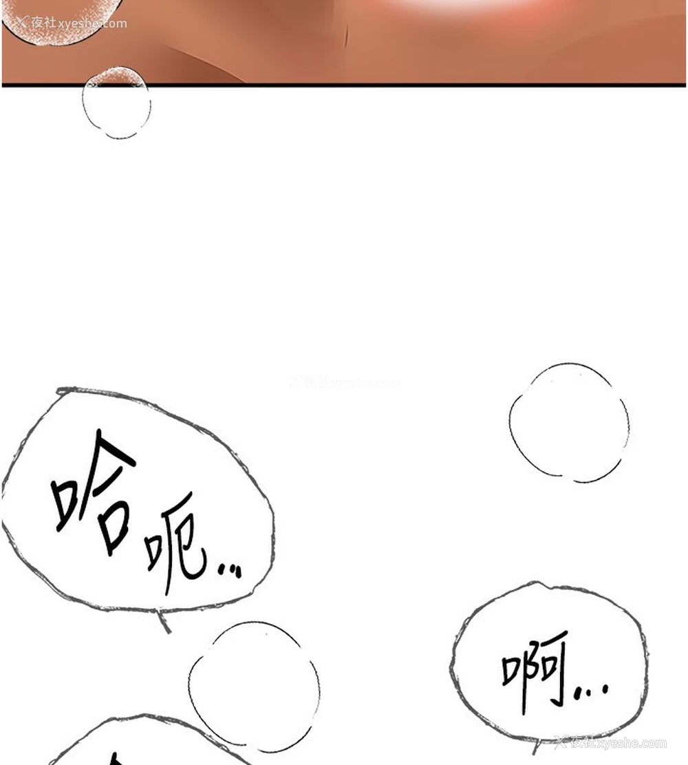 155P - Beautiful Days