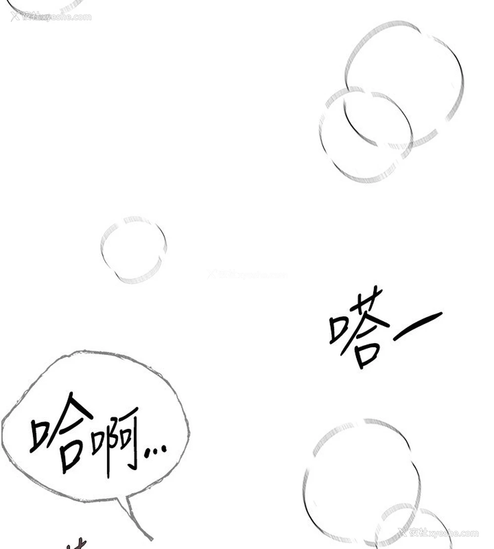 163P - Beautiful Days
