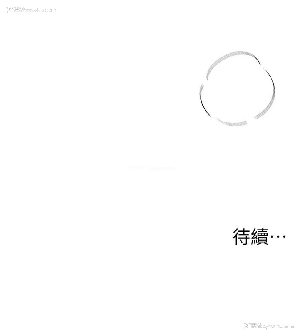 167P - Beautiful Days
