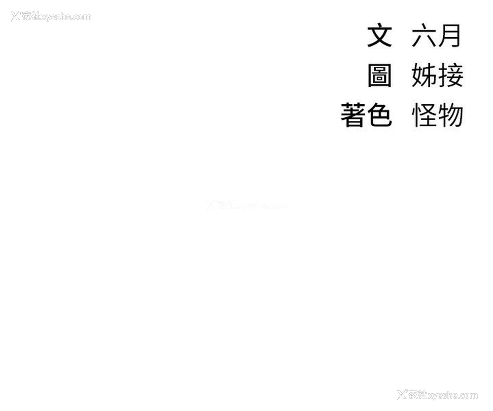 168P - Beautiful Days