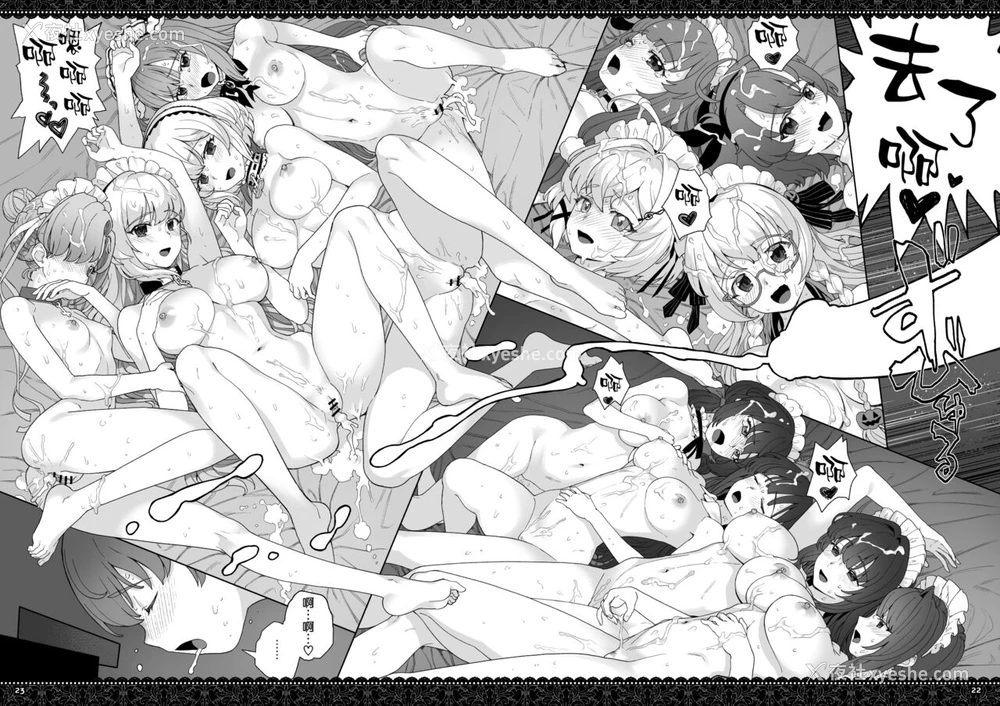 22P - [にほふうへほん (すぷらい)] WhiteBrim ロイヤルメイド队の献身的な爱情を存分に味わう本 (アズールレーン) [中国翻訳] [DL版]
