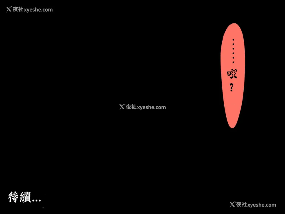 27P - [スポンジヘッド (だるぐゎ)] 黒人留学生に寝取られる人妻～前编～ [中国翻訳]