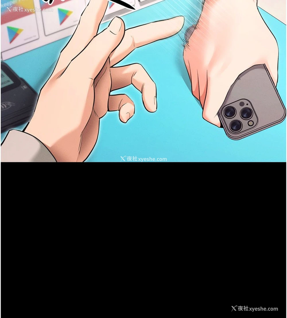 114P - 拜脱拜脱App
