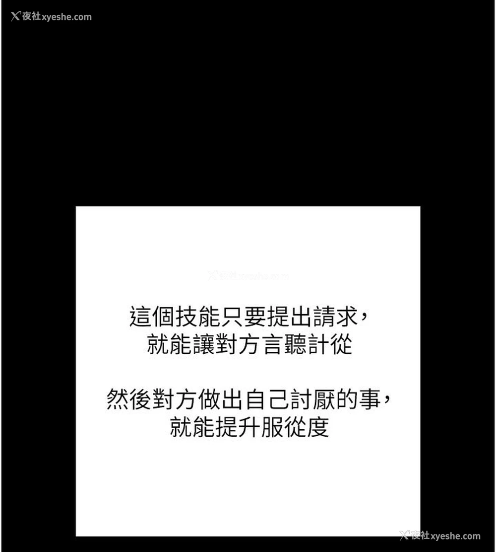 123P - 拜脱拜脱App