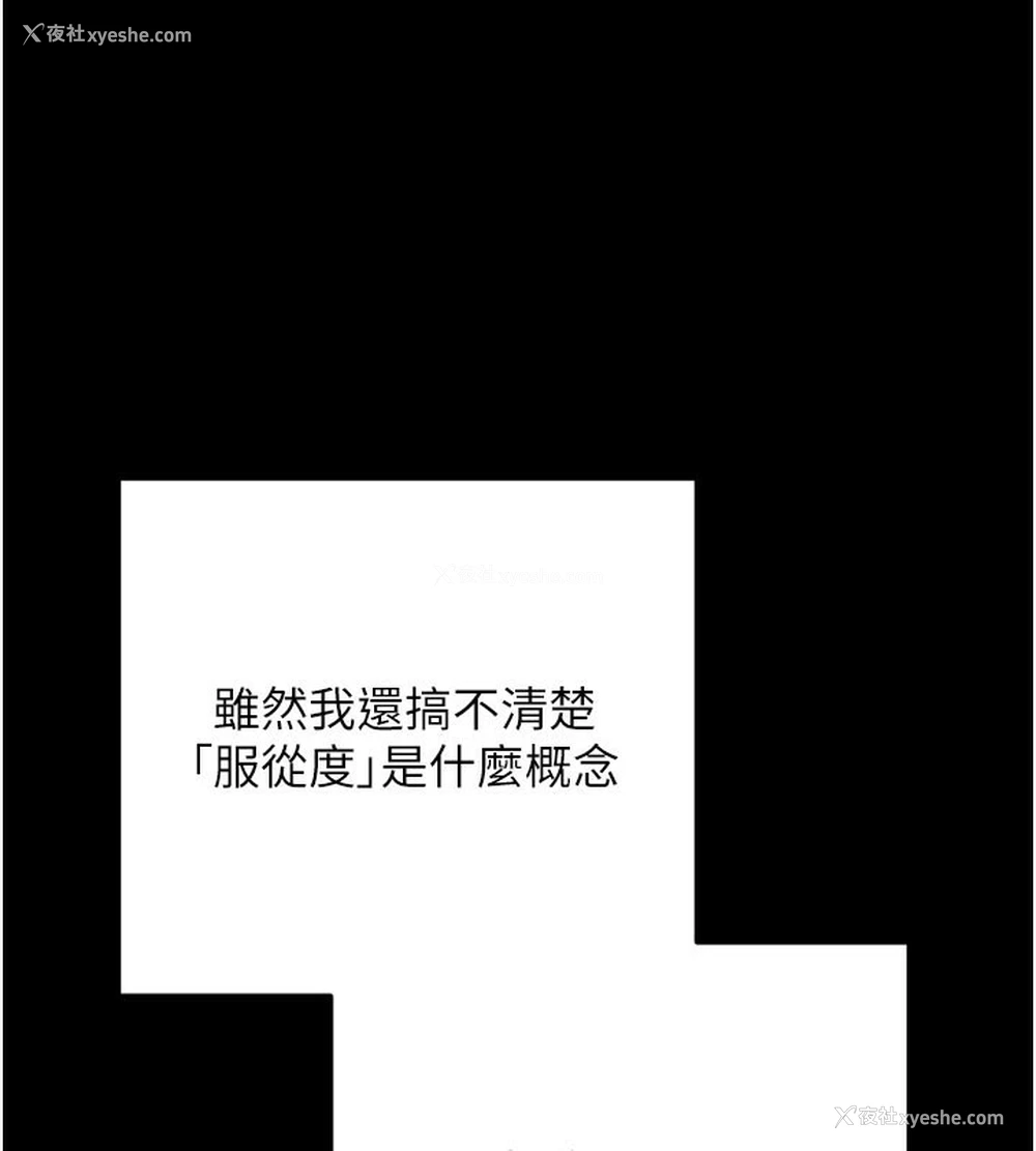 125P - 拜脱拜脱App