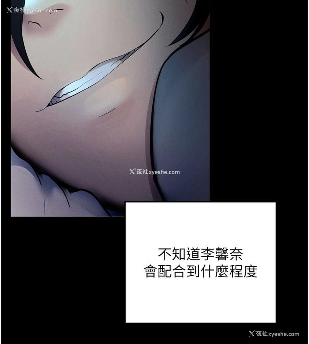 128P - 拜脱拜脱App