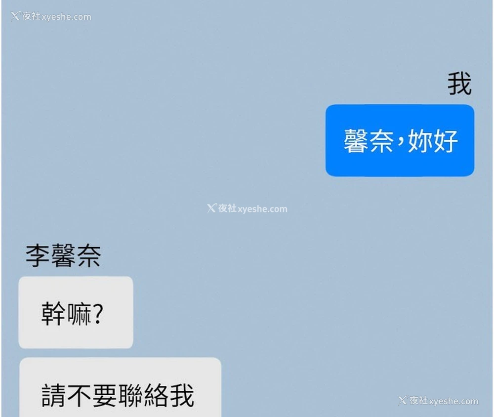 130P - 拜脱拜脱App
