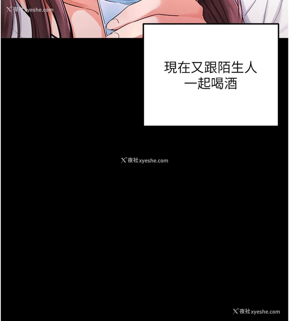 137P - 拜脱拜脱App