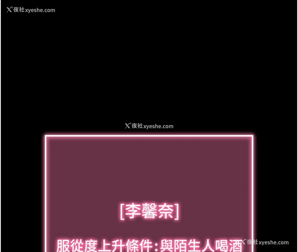 138P - 拜脱拜脱App