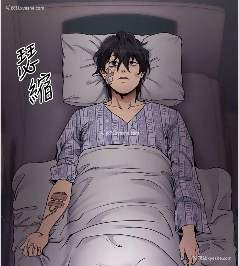 13P - 拜脱拜脱App