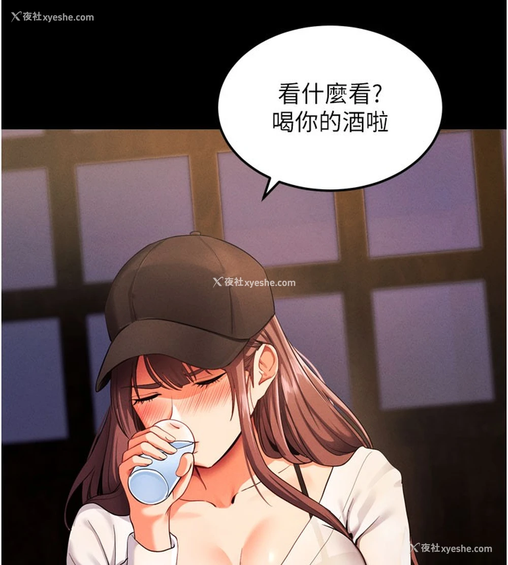 141P - 拜脱拜脱App