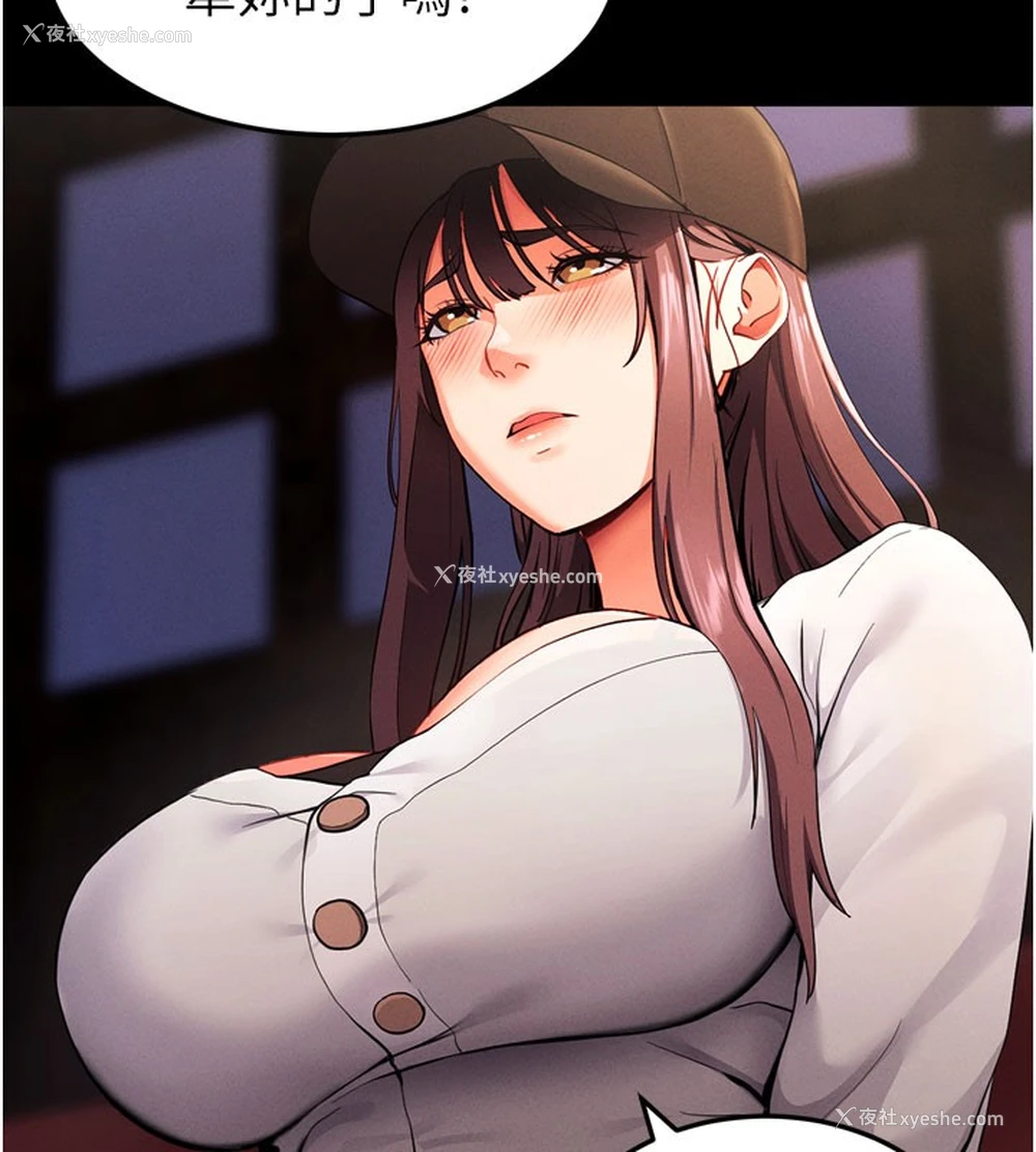 146P - 拜脱拜脱App