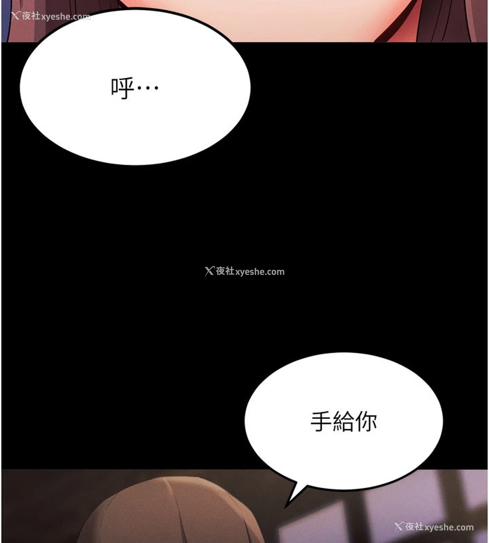 150P - 拜脱拜脱App