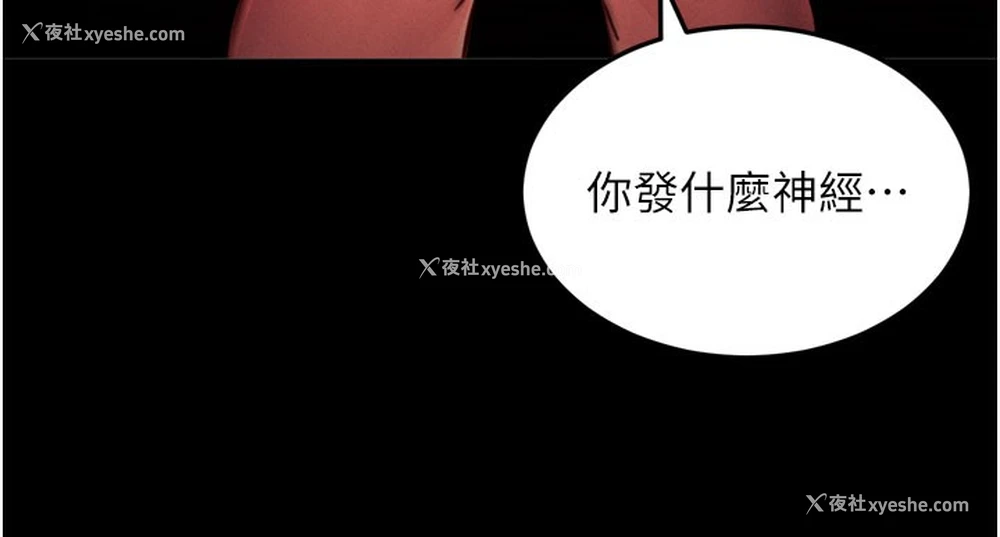 160P - 拜脱拜脱App