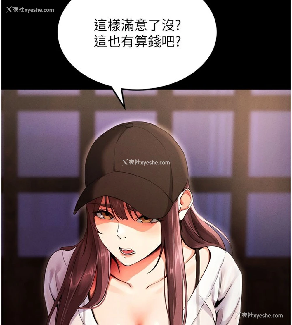 163P - 拜脱拜脱App